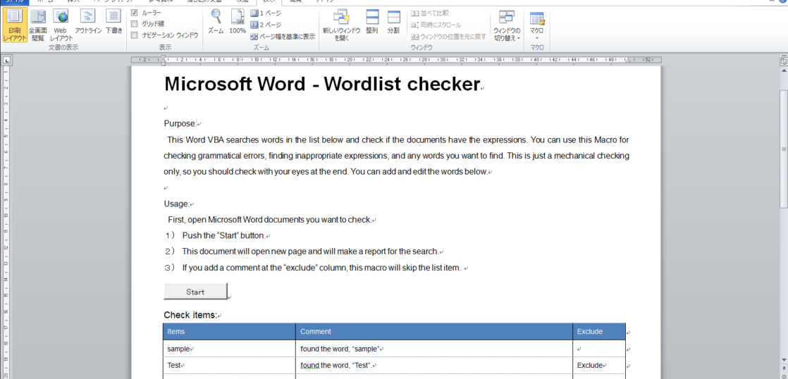 Unit 5: Microsoft Word 2016 Basics Diagram Quizlet