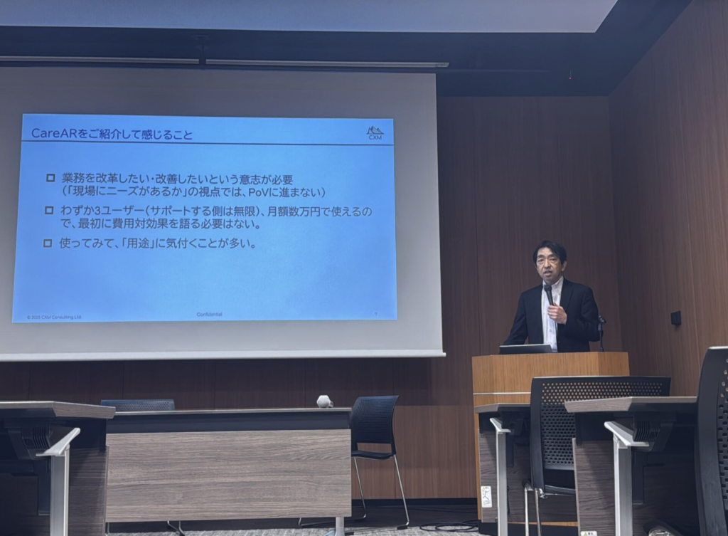 CXMコンサルティング株式会社 代表取締役社長の秋山紀郎様が、専門とするコンタクトセンター領域において、口頭説明の難しい状況をARで視覚的に共有することの有効性(「百聞は一見に如かず」)を強調