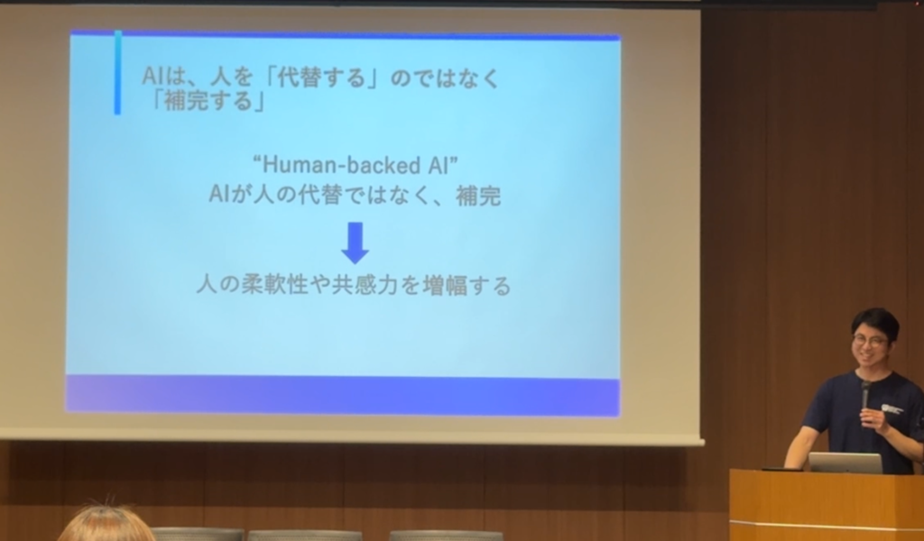 弊社赤羽が、今後は定型対応中心の「エフォートレス型」と、感情理解や複雑な判断が求められる「エモーショナル型」に二極化していくとの見通しを示しました。
