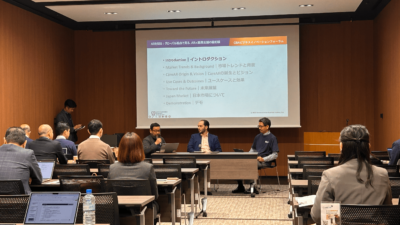 保護中: CBAビジネスイノベーションフォーラム開催レポート:「見える、つながる、動き出す。」AI x ARが切り拓く業務革新の最前線