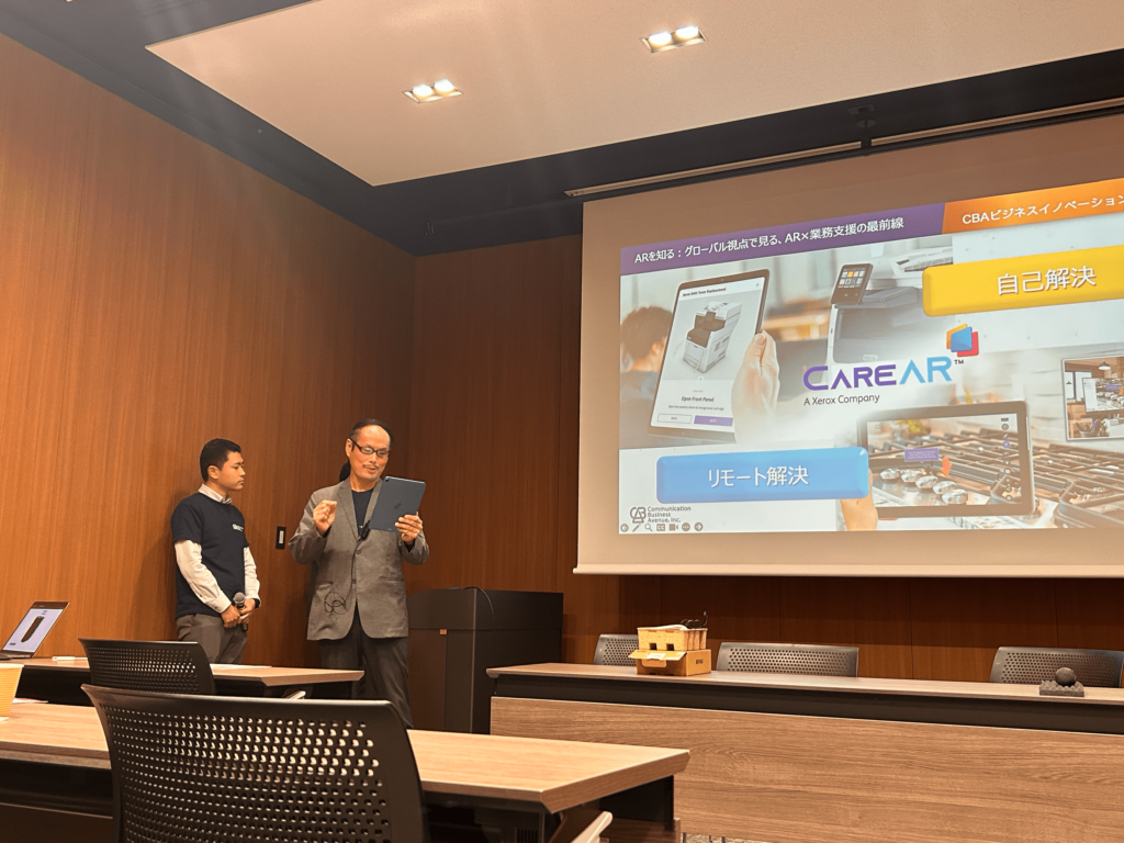 AI・ARプラットフォーム「CareAR」を用いたデモンストレーションを実施。