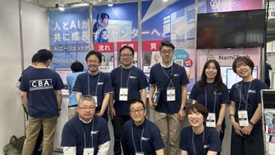 保護中: 【出展レポート】「コールセンター/CRM デモ&コンファレンス 2025 in 大阪(第18回)」|見えてきた現場のニーズと関心トレンド