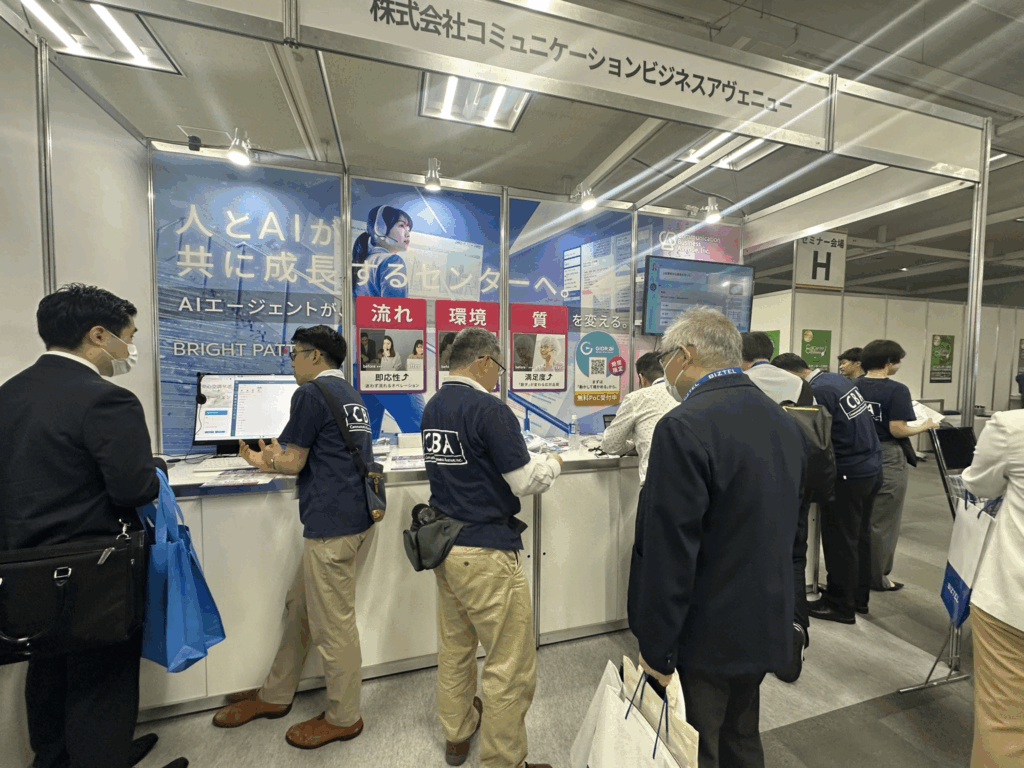 【出展レポート】「コールセンター/CRM デモ&コンファレンス 2025 in 大阪(第18回)」