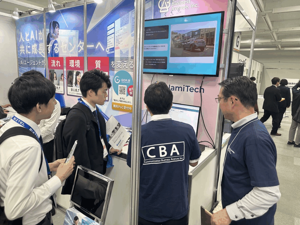 来場者の関心トレンド:注目は「AIエージェント」と「現場支援」