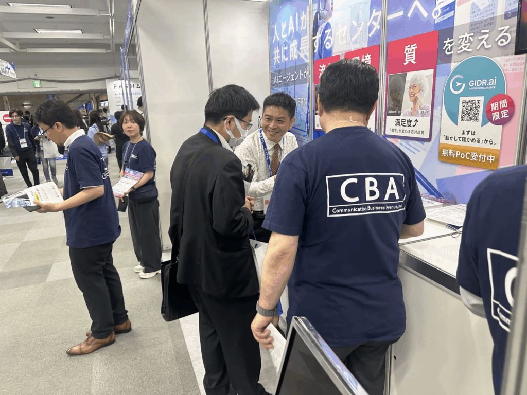 私たちCBAは、GIDR.ai、Bright Pattern、Namitechなど多彩なソリューションを最適に組み合わせ、丁寧なヒアリングと柔軟なチューニングを通じて、「現場力の向上」と「売上貢献」を実現していきます。