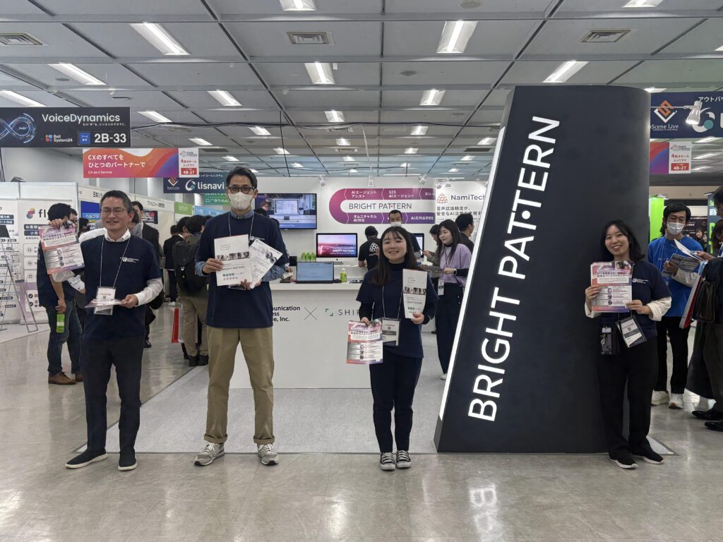 「コールセンター/CRM デモ＆コンファレンス 2025 in 東京」に「Bright Pattern Contact Center（以下、BPCC）」を出展