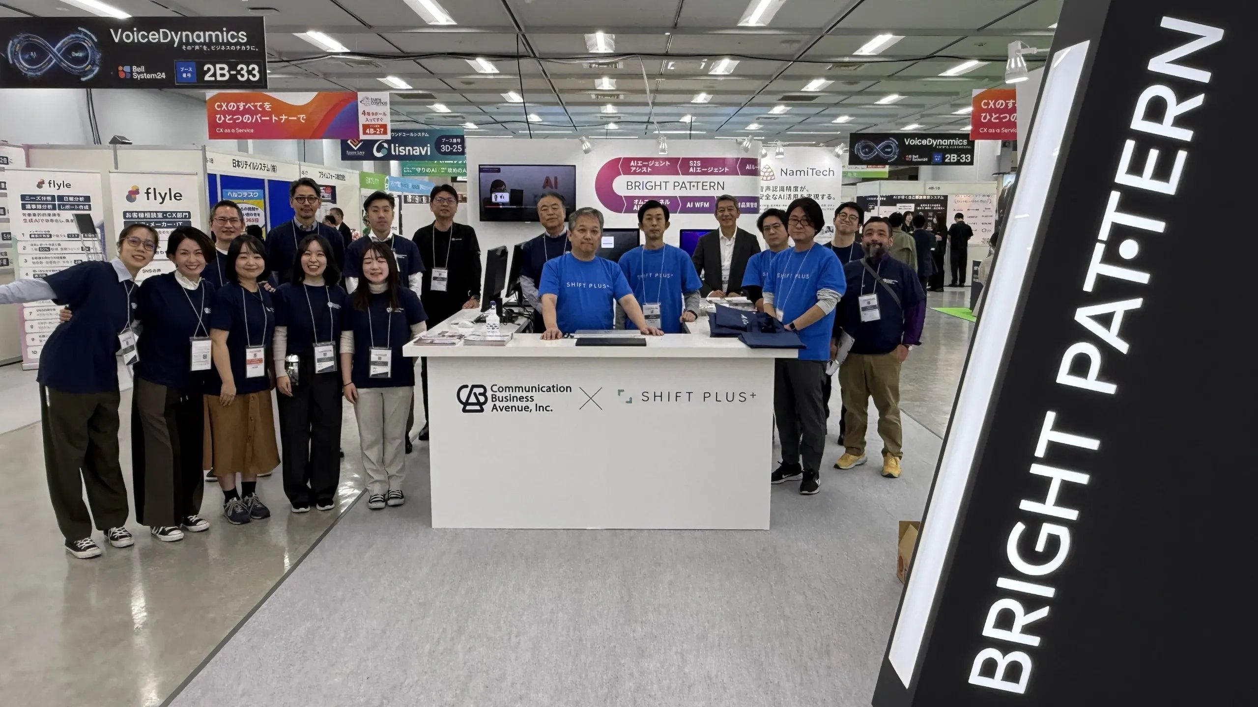 出展レポート】コールセンター/CRM デモ＆コンファレンス 2025 in