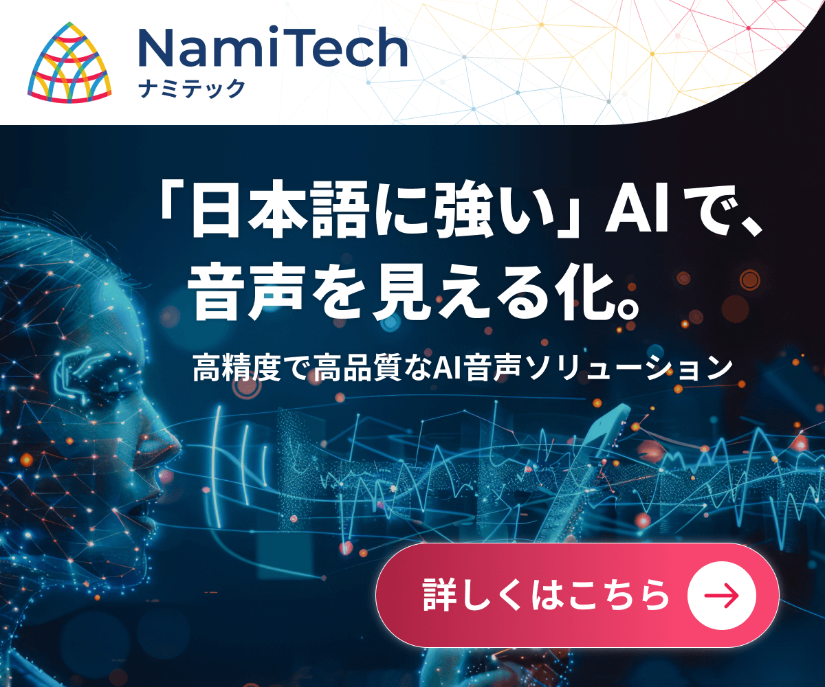 デジタルツイン型サービスプラットフォームCareARのサイトへのリンク